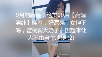 富豪干爹酒店狂草漂亮干女儿对白淫荡不堪入目 内射后叫干爸不要拔出鸡鸡 就这样抱着睡