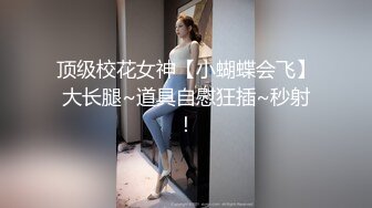 《百度云泄密》极品美少妇和前任啪啪啪私密视讯被渣男曝光 (3)