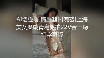 极品车模美女下海！贴着膏药操逼！太骚了呻吟娇喘，怼着骚一顿输出，搞得直喊不要，淫语骚话不断