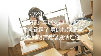 眼镜美眉吃鸡啪啪