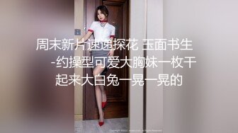 ❤️可爱小母G❤️超嫩可爱宝藏博主〖宇智波橘猫〗爱真空露出的可爱小狗，边走边尿，袜子都湿啦～露出嘘嘘真的很刺激 (2)