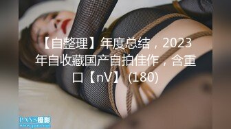 星空传媒XKG198暴富男用大屌教训房东淫荡女儿