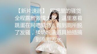 呆哥约炮双飞90后情趣内衣姐妹花 被前后夹击 一个口交一个毒龙  把逼排成排让他一个一个的感受 普通话对白