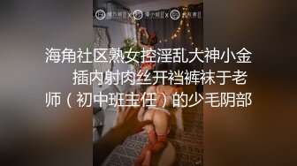 最新非常极品玲珑曼妙网红美少女▌安安老师 ▌开年红粉穴翘奶恭迎老板 阳具激插敏感嫩穴迎新年