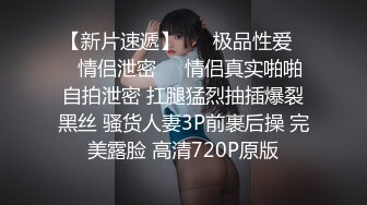 【新片速遞】  ⚫️⚫️宅男必备！可欲可甜极品网红美少女福利姬【草莓味的奈奈兔】付费福利私拍合集