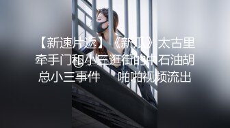 某银行上班的气质女白领认识没多久就被我搞定操B时非要女上位干我听声音就知道很卖力说：干的舒服吗第一次吃精子！