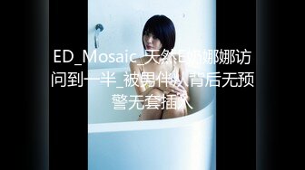 STP30590 ✿淫乱性趴✿ 劲爆性感人妻参加假面被多人玩弄抽插调教 KTV里淫乱性游戏 3P群交前后爆操 性感鲜嫩白虎榨精