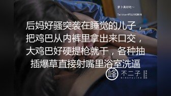  极品私密流出推特大神暴躁君S约炮调教极品女粉丝性爱私拍 爆裂黑丝