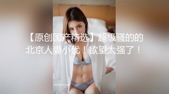 91大神Bigfan13yo爆肏空姐完美邂逅 性感爆裂黑丝干到潮吹 大蜜臀疯狂扭动索取快感 爆击宫口内射