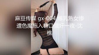 女神下海不是梦！AI换脸佟丽娅 穿上情趣黑丝上演自慰大秀 极品白虎超反差！