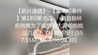 大神约炮极品身材的大屁股美少妇 激情啪啪太爽了