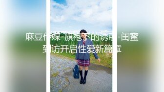 国产网黄福利姬「SLRabbit」OF性爱私拍 黑丝美腿小女仆被操完还被跳蛋虐阴