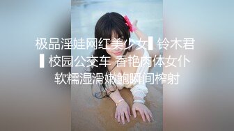  无敌淫骚萌妹！豹纹丝袜！身材爆炸无毛馒头逼，卫生间翘起美臀摆弄，站立一字马，极度诱惑