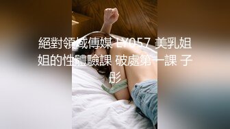 最新2024重磅订阅，大奶翘臀顶级身材，女人味十足OF华人女神funsi私拍③，野战紫薇被大屌洋男友各种玩肏 (10)