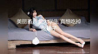 (Uncen-leaked) MIAD-301 180cm女と170cm女の乱交なぎさ立花里子