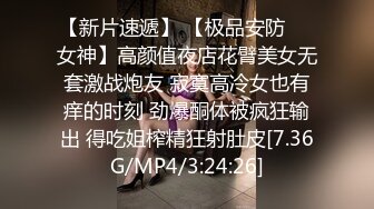 高价网约极品外围小姐姐娇小玲珑美乳温柔花样啪啪妹子直求饶