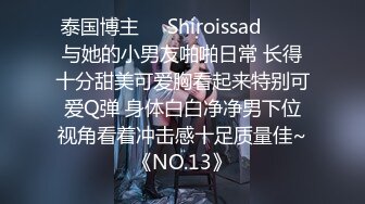 【新片速遞】 ⚫️⚫️贵在真实，民宅摄像头破解偸拍，风韵犹存苗条少妇被粗犷秃顶大叔霸王硬上弓