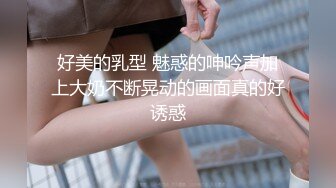 洛杉矶华人高颜值美女【茉莉】最新性爱流出 漂亮美乳 拽着胳膊后入怼操 双眼迷离 怼操内射 高清1080P版