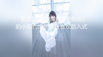 SP站极品国产女神Eliauk_Q【139V】 (9)