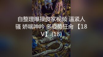 情趣黑丝美眉 别顶 受不了了 我不想要了 先跳蛋振逼 再无套输出 操的求饶