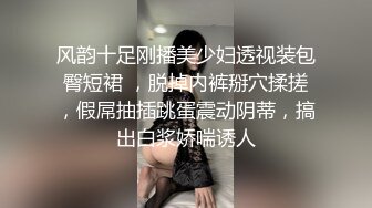 【尤物御姐】✿上班时间该做什么呢？在厕所摸鱼，不敢呻吟太难受了，差点被同事发现，太羞耻了，重庆老师名场面之战