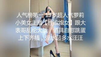  流出酒店偷拍 气质甜美女和被男友一边啪啪一边对着性器官拍特写