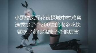 【核弹泄密❤️新瓜】 最新流出百万粉丝网红职业汉服模特▌焕儿▌清纯靓丽下反差婊母狗 自慰露出浪的一逼 金主爆肏内射