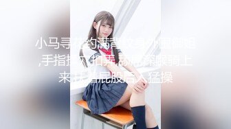 使劲儿插小女友1