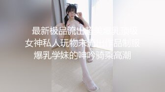 露脸调教新女友，看着还不错