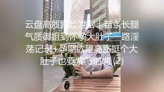  连体黑丝漂亮伪娘 我喜欢你的大鸡吧 想我吗 拔出肛塞被连操两次