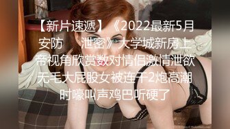 STP23822 麻豆传媒MD-0197淫医诱奸求子美少妇深入内射不孕治疗-程诗诗 VIP2209