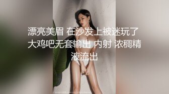 白虎馒头鲍被干翻了