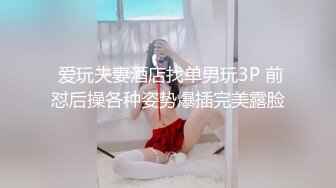  乖乖的小母狗，全程露脸黑丝诱惑，被大哥调教玩弄，揉奶舔逼叫的好骚，深喉大鸡巴后入爆草