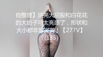 【风韵糖糖】带长腿老婆下海~单男扛着大长腿疯狂泻火~骚 (2)