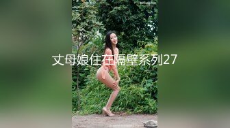 韦小宝第二春 3对夫妻换妻群P大战  边舔边后入搞得有说有笑