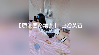 高铁露出女神『娜奥美』❤️全付费性爱私拍 法拉利上潮喷萝莉美女 炮炮都内射 高清1080P原版 (13)