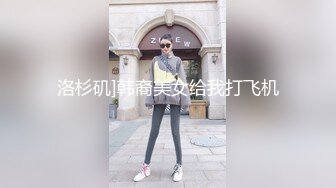 黑丝高跟轻熟女少妇全程露脸勾搭上门维修