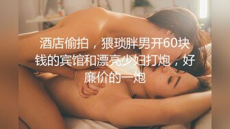 【自录】 露脸萌妹【粉嫩嫩少女】揉奶骚舞洗澡尿尿，道具自慰白浆泛滥【40V】  (28)