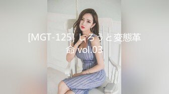 糖心Vlog最新出品國產自拍～14