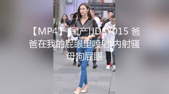  小羊羊超萌爆乳美女，大马尾网袜全裸自慰，反差震撼