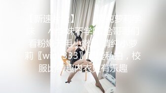 (中文字幕)向かいの部屋の窓から覗く巨乳美女の着替え姿に見とれていると…