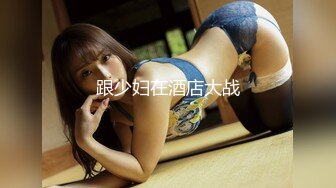 极品美乳人妻『kyara_sss』奶子又大胸型又好看，还特么巨骚，被操的时候喜欢说淫语，巨顶！美乳丰臀超反差10 (2)