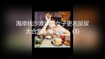 ✿小母狗萝莉✿Twitter萝莉〖茶小狸〗表面看起来挺文静，私下骚出水，粉嫩私处道具紫薇挑逗，要做爸爸小母狗