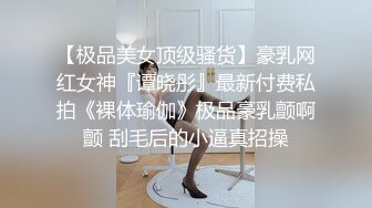 练完瑜伽就想要吃鸡吧的小骚货 反差白富美御姐女神『小水水』性感清纯的百褶裙下竟然没穿内裤 黑色长筒袜踩到心里了