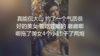 【新片速遞 】麻豆传媒 MCY0190 帮我洗澡的漂亮老师 宋南伊【水印】