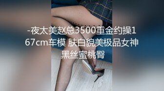 ★☆全网推荐☆★新晋女神日入过万 可见多受欢迎【tw_peggy111】，看一眼恋爱的味道，无毛自慰，主打的就是真实，无美颜更有看头，佳品推荐新晋女神日入过万 可见多受欢迎【tw_peggy111】，看 (3)