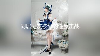 情色主播 绾绾婻