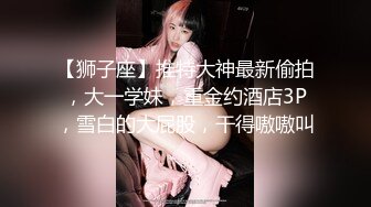  艺校舞蹈校花 舞院校花母狗爱上4P 被多人轮流肏射满 超顶身材 极品玉足呈现