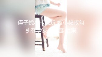 狂操日系娇小妹子，水多逼紧叫声甜美，从后面拽着后入（完整46部看简芥