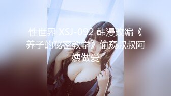 跟着这对恩爱的情侣走了一路好想知道他们会去哪里啪SmaxskinQiancaoComFMiu01露出情侣人前